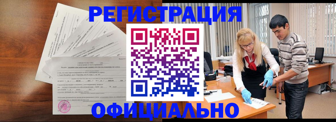 пропишу в квартире в Сарове